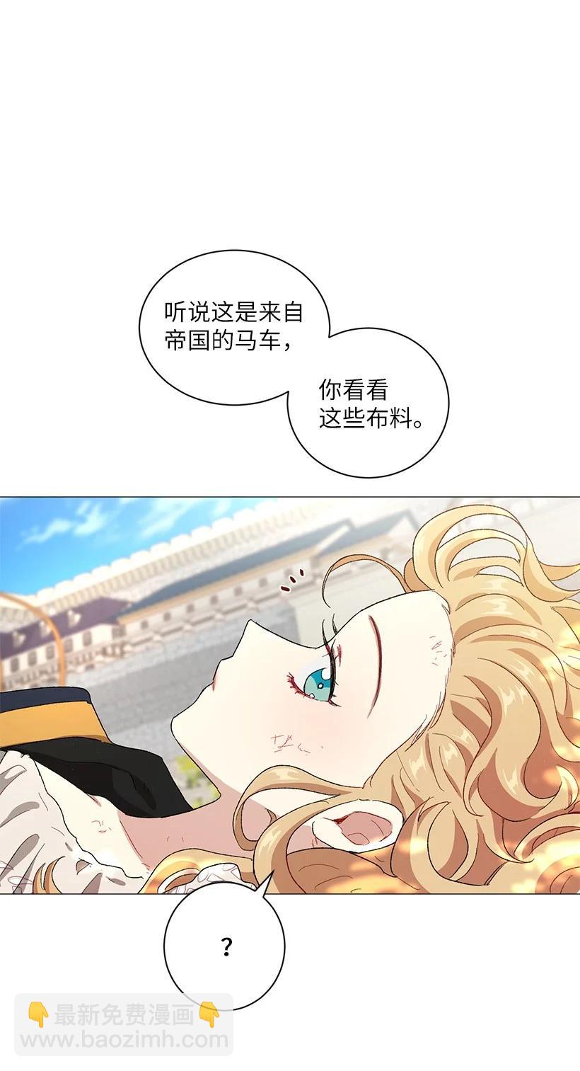 56 终于见到皇子殿下了(1/2)-第57话