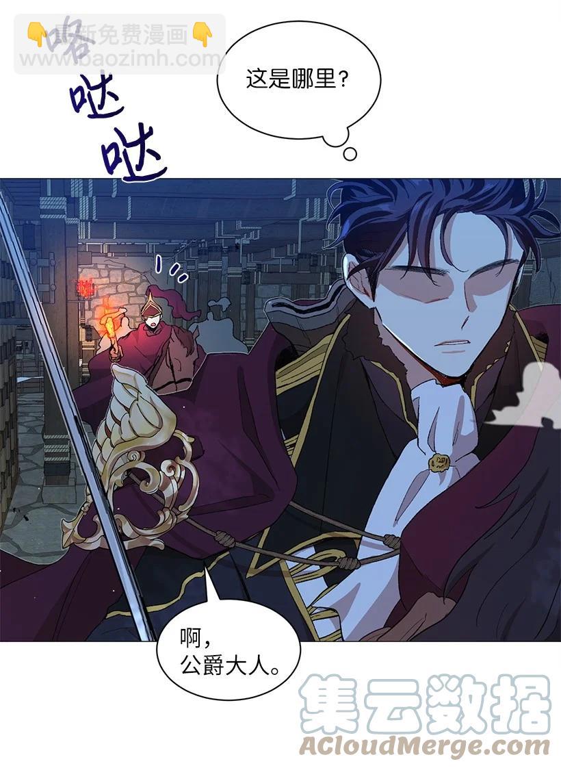 56 终于见到皇子殿下了(1/2)-第57话