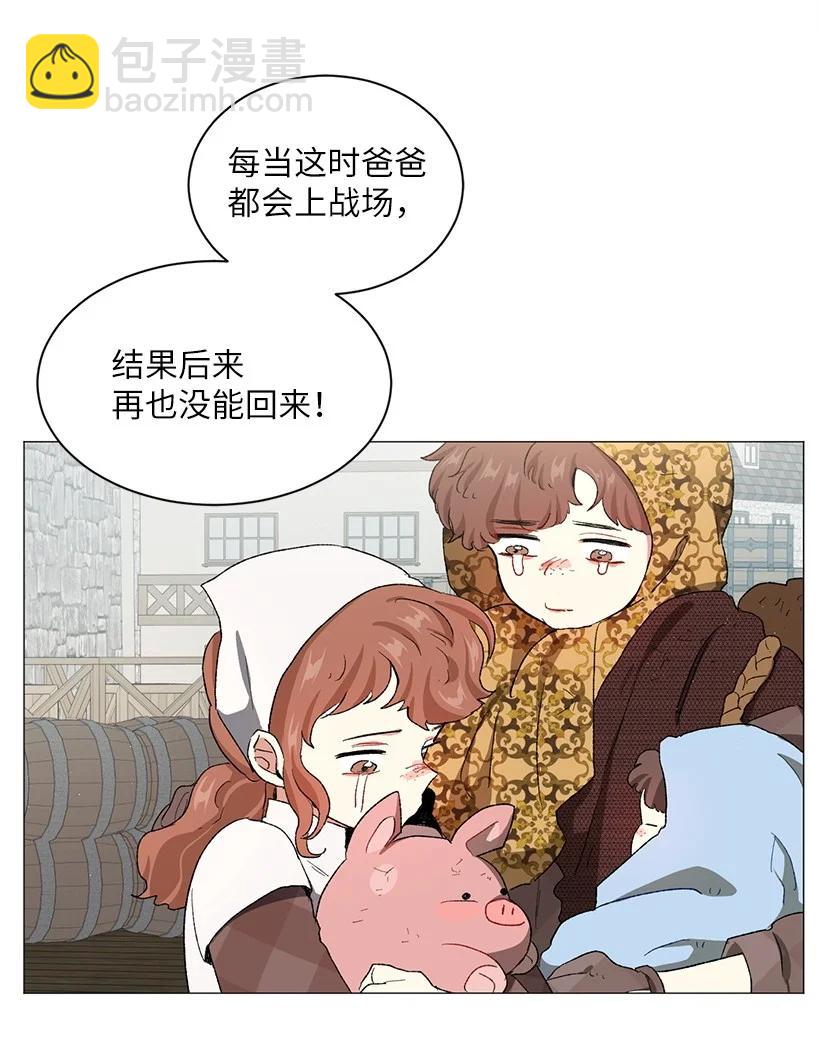 56 终于见到皇子殿下了(1/2)-第57话