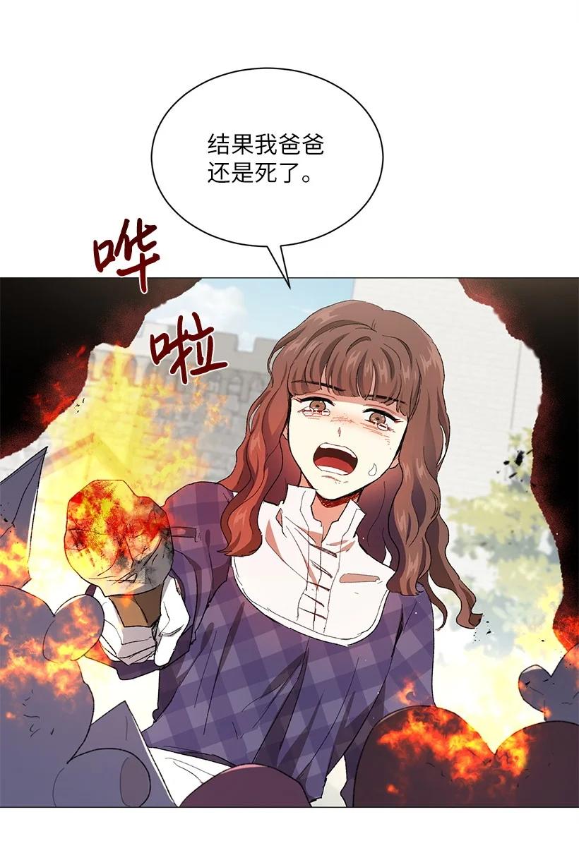 56 终于见到皇子殿下了(1/2)-第57话