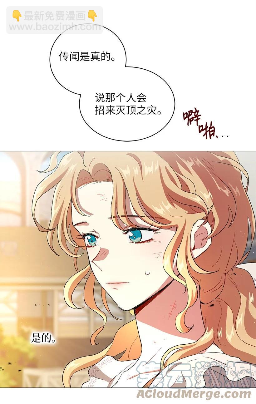 56 终于见到皇子殿下了(1/2)-第57话