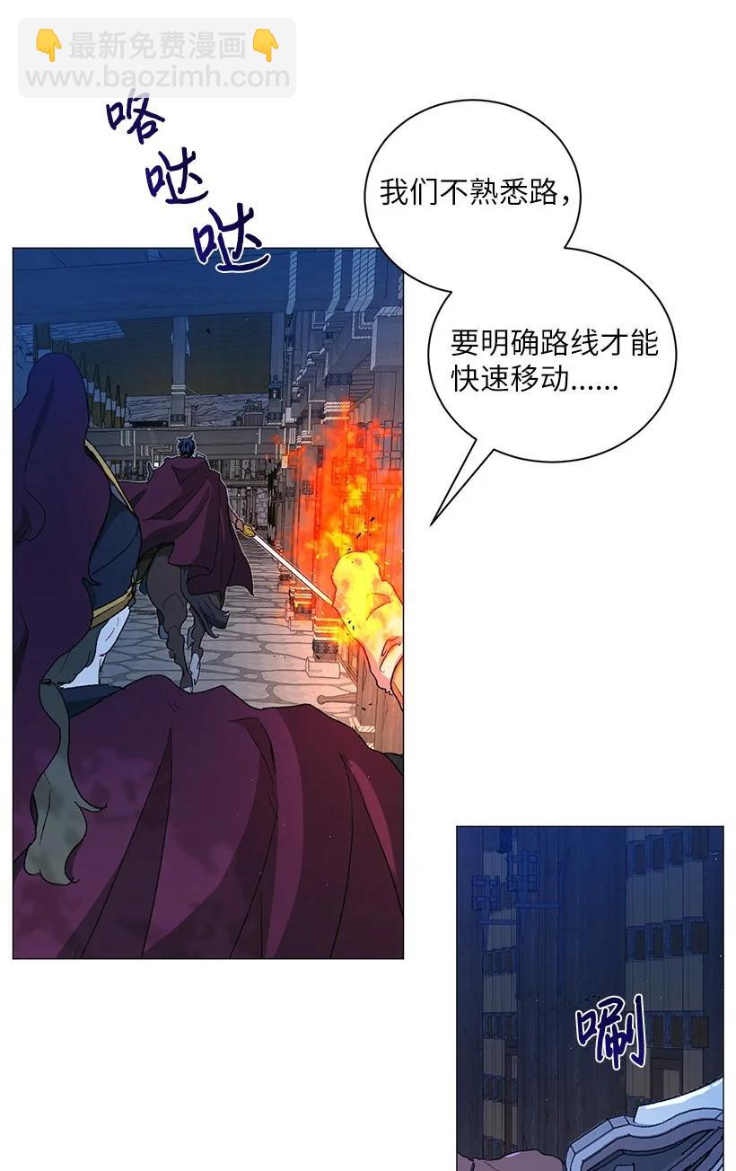 56 终于见到皇子殿下了(1/2)-第57话