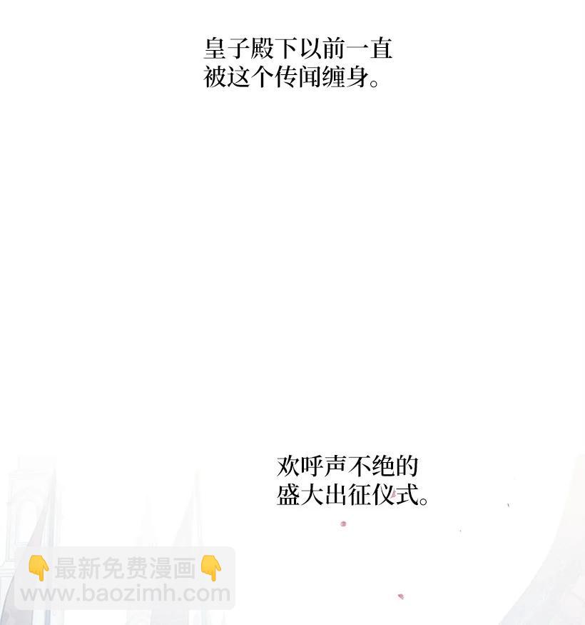 56 终于见到皇子殿下了(1/2)-第57话