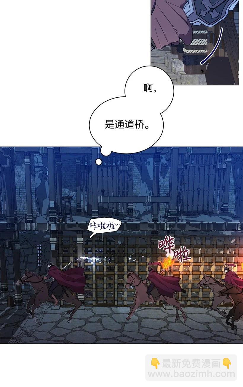 56 终于见到皇子殿下了(1/2)-第57话