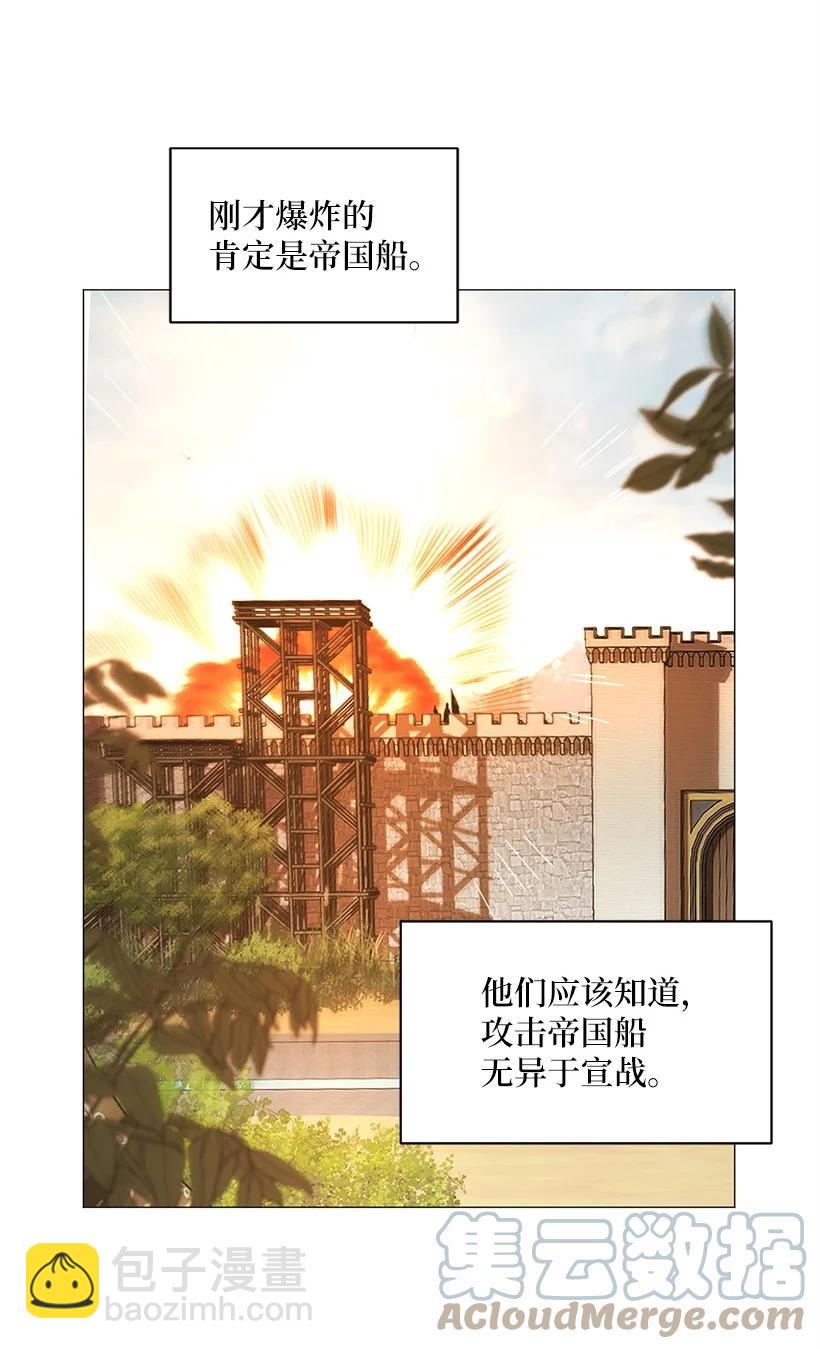 56 终于见到皇子殿下了(1/2)-第57话