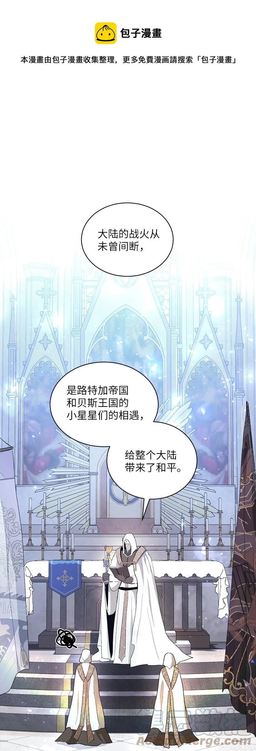 58 女儿控的贝斯国王(1/2)-第59话