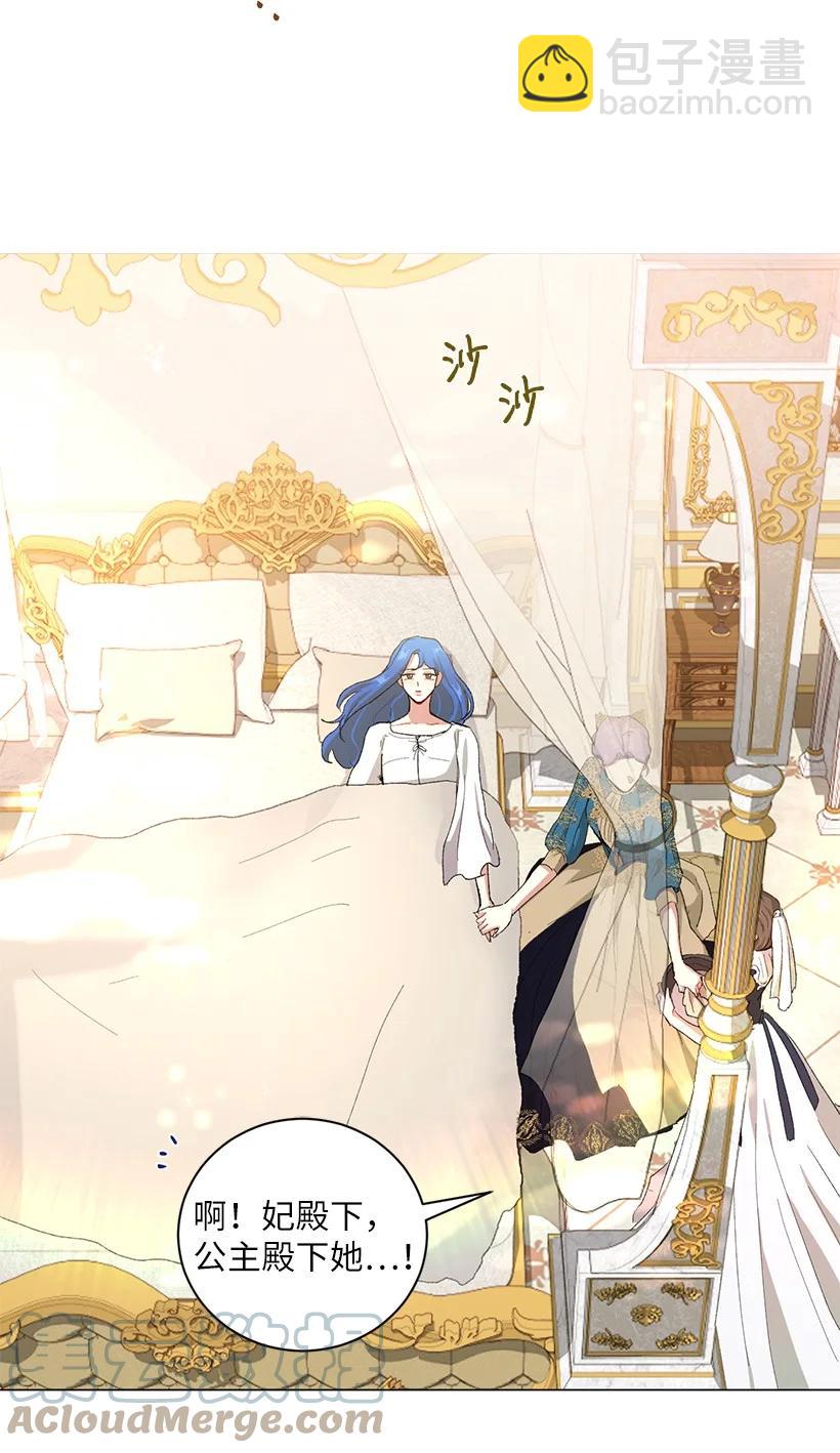 58 女儿控的贝斯国王(1/2)-第59话