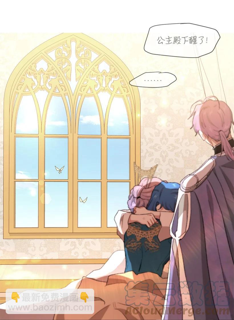 58 女儿控的贝斯国王(1/2)-第59话