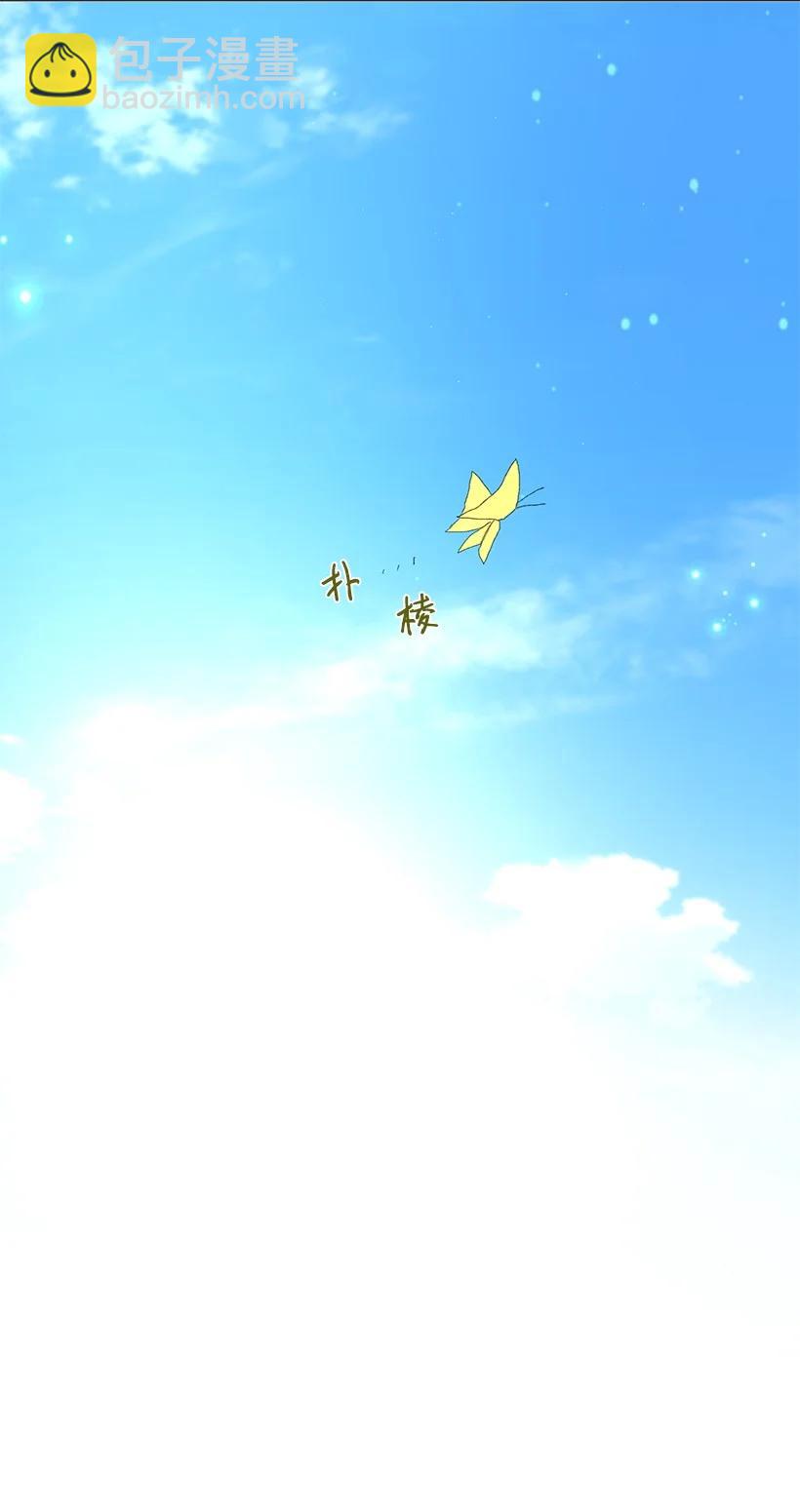 58 女儿控的贝斯国王(1/2)-第59话