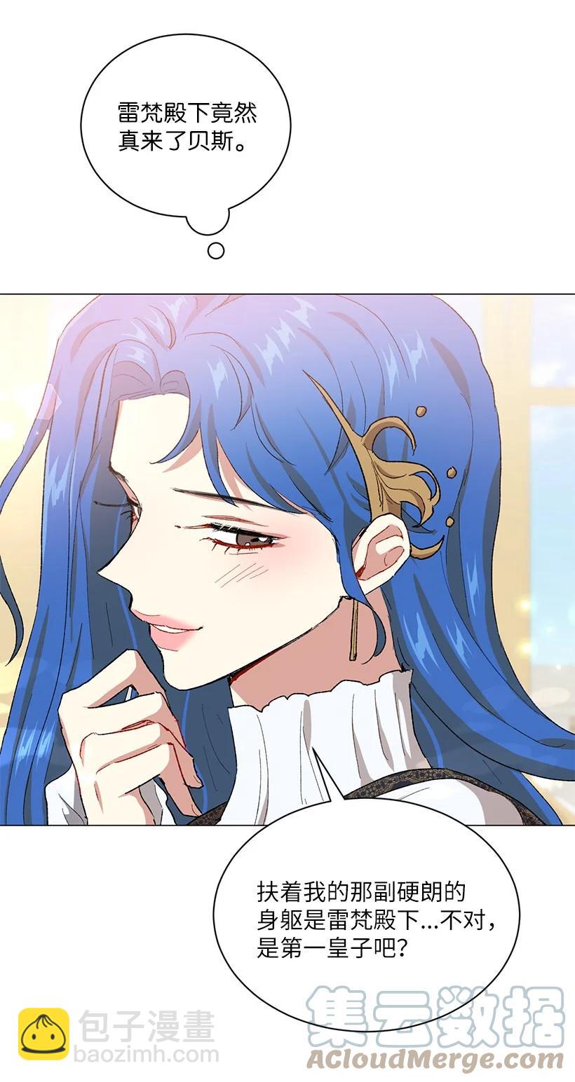 58 女儿控的贝斯国王(1/2)-第59话