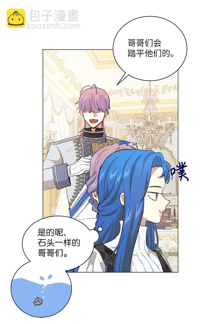 58 女儿控的贝斯国王(1/2)-第59话