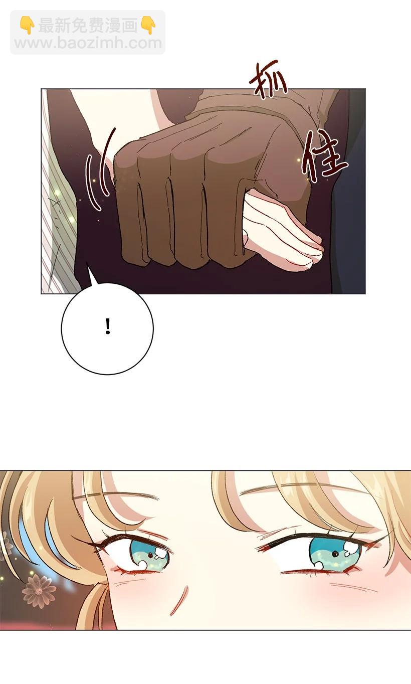 58 女儿控的贝斯国王(1/2)-第59话