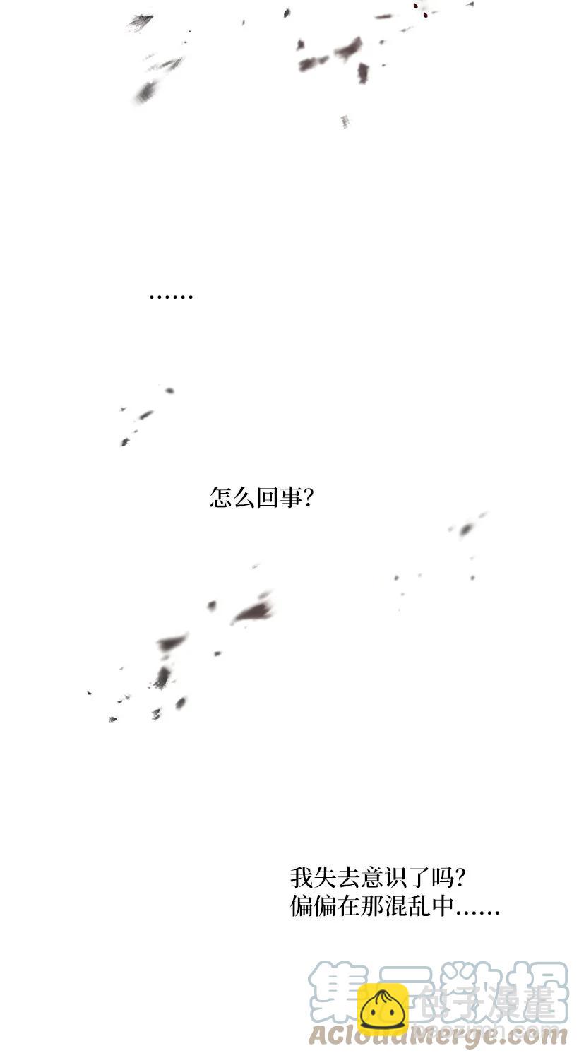 58 女儿控的贝斯国王(1/2)-第59话