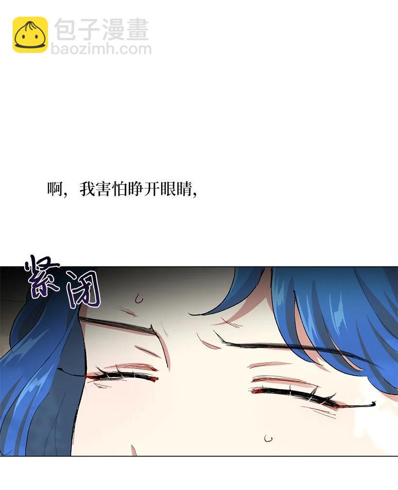 58 女儿控的贝斯国王(1/2)-第59话