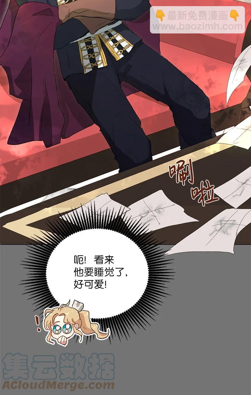 60 公主殿下的社死时刻(1/2)-第61话