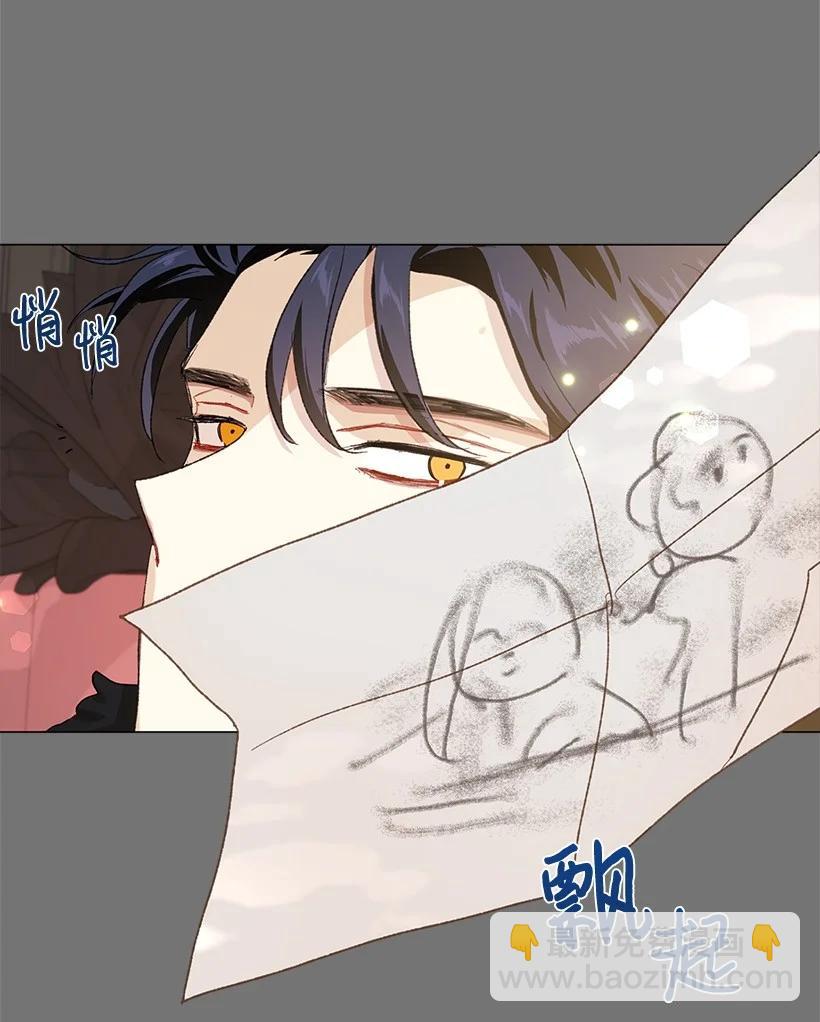 60 公主殿下的社死时刻(1/2)-第61话