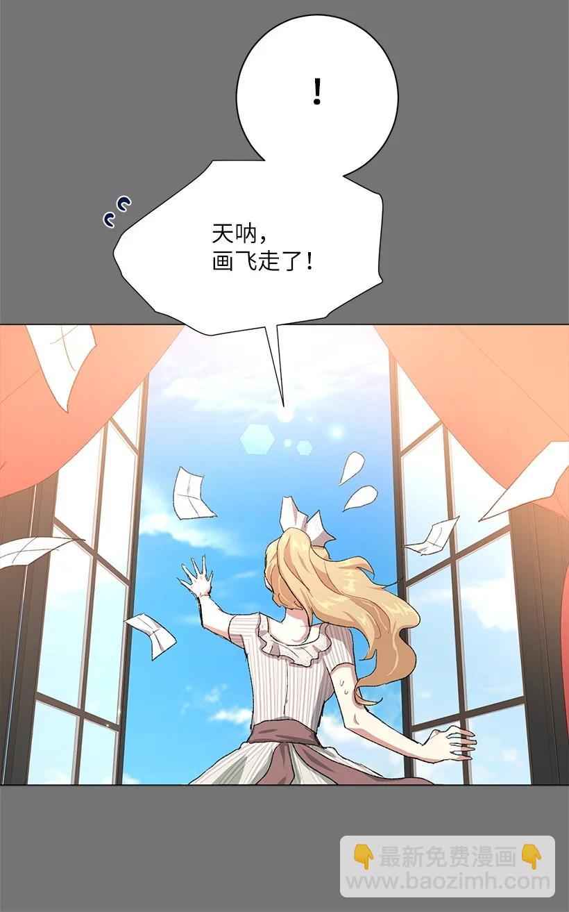 60 公主殿下的社死时刻(1/2)-第61话