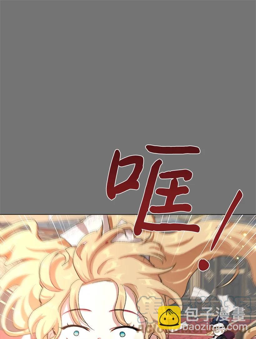 60 公主殿下的社死时刻(1/2)-第61话