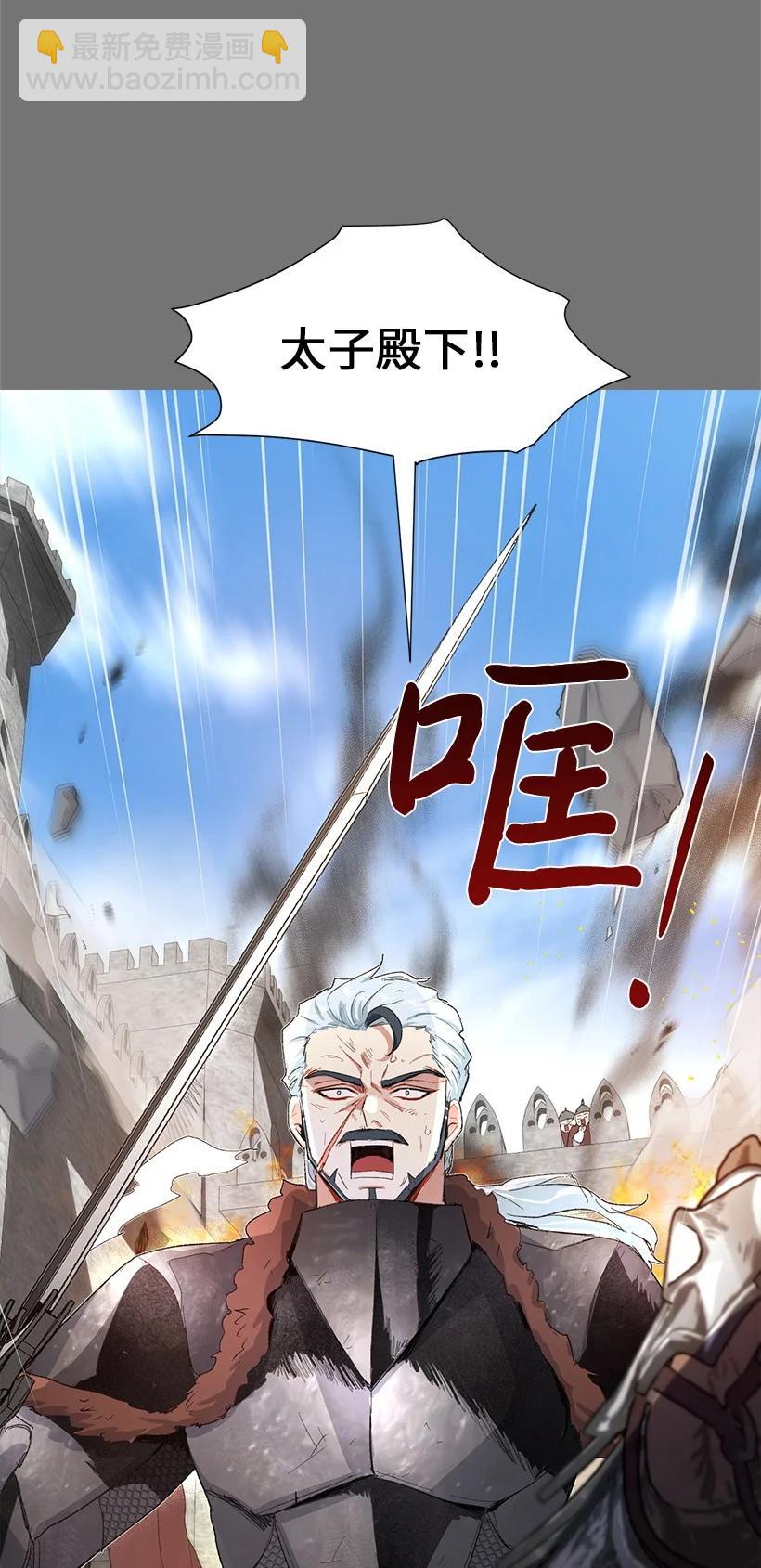 60 公主殿下的社死时刻(1/2)-第61话