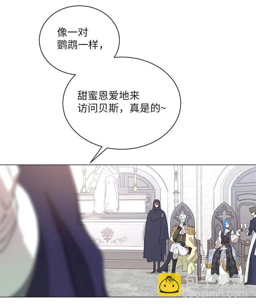 60 公主殿下的社死时刻(1/2)-第61话