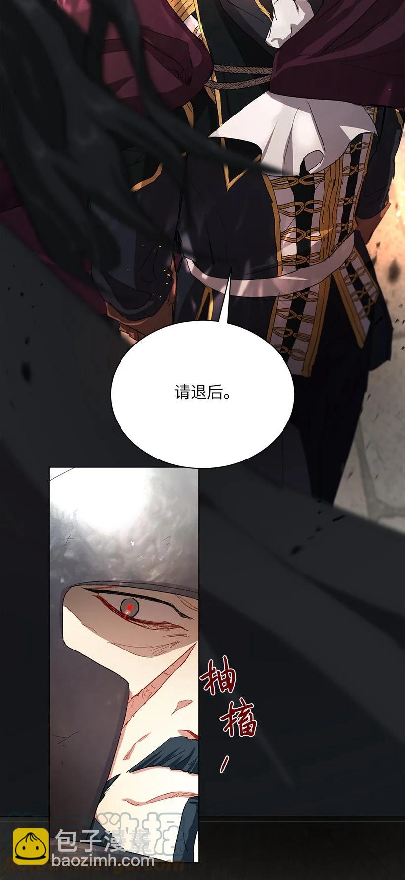 60 公主殿下的社死时刻(1/2)-第61话