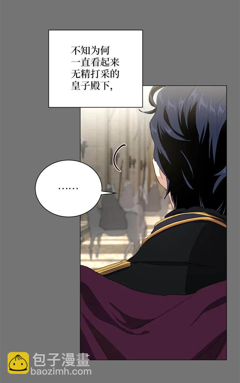 60 公主殿下的社死时刻(1/2)-第61话