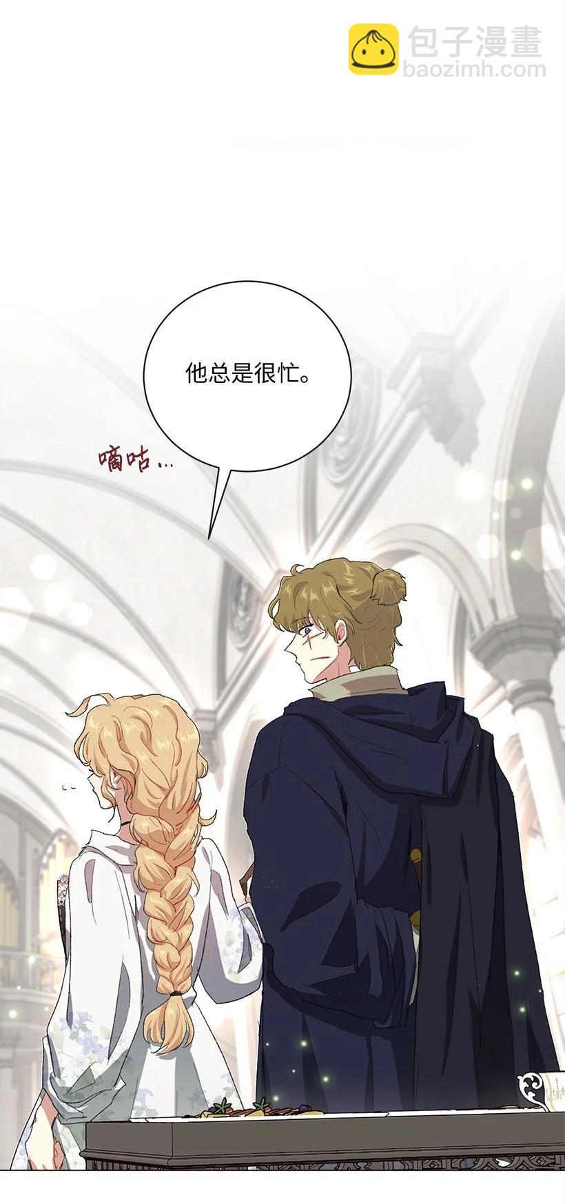 60 公主殿下的社死时刻(1/2)-第61话