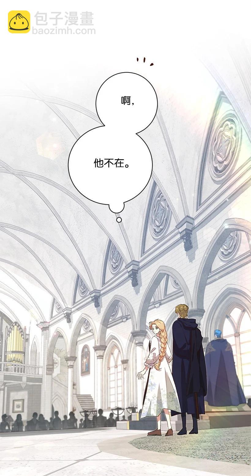 60 公主殿下的社死时刻(1/2)-第61话