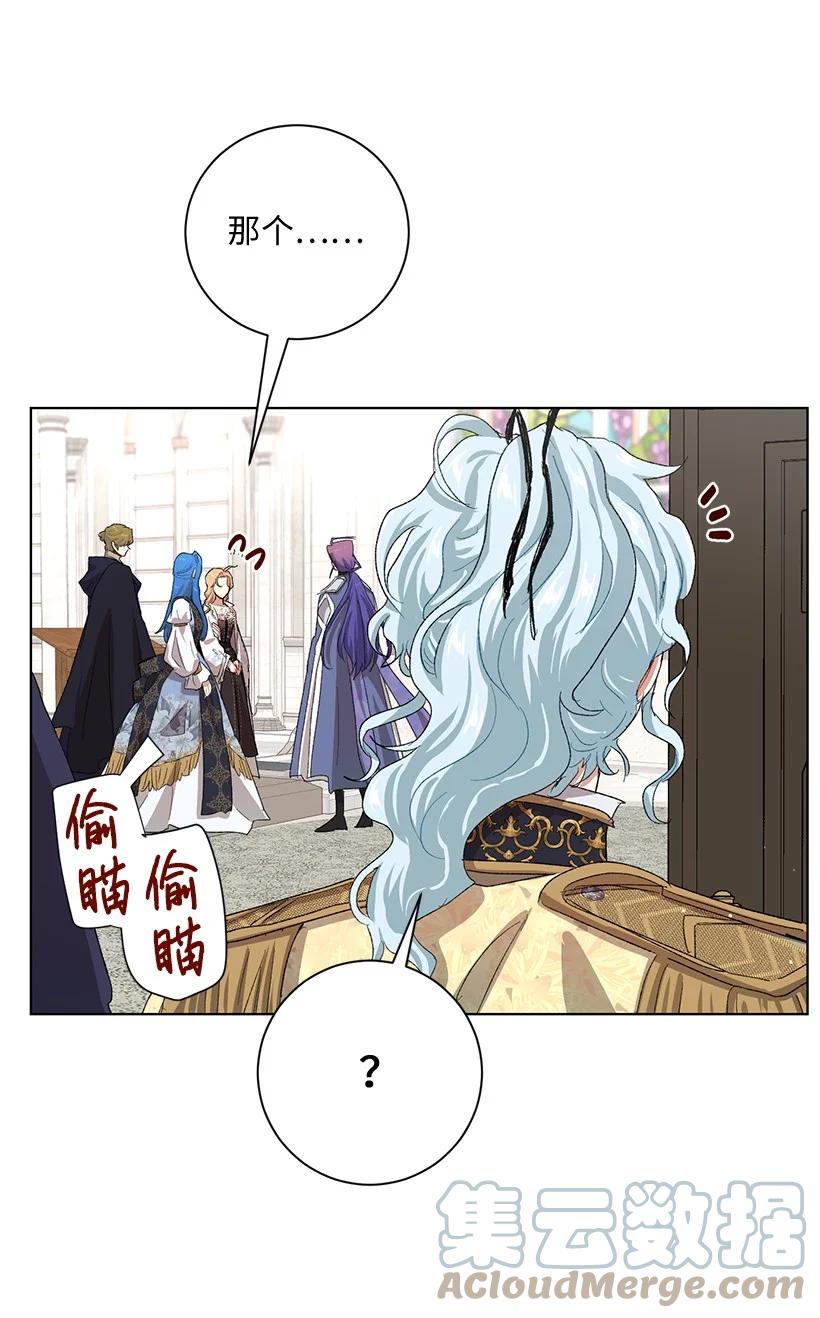 62 居心叵测的大将军(1/3)-第63话