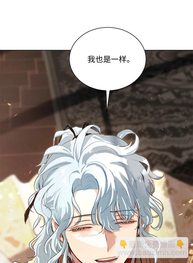 62 居心叵测的大将军(1/3)-第63话