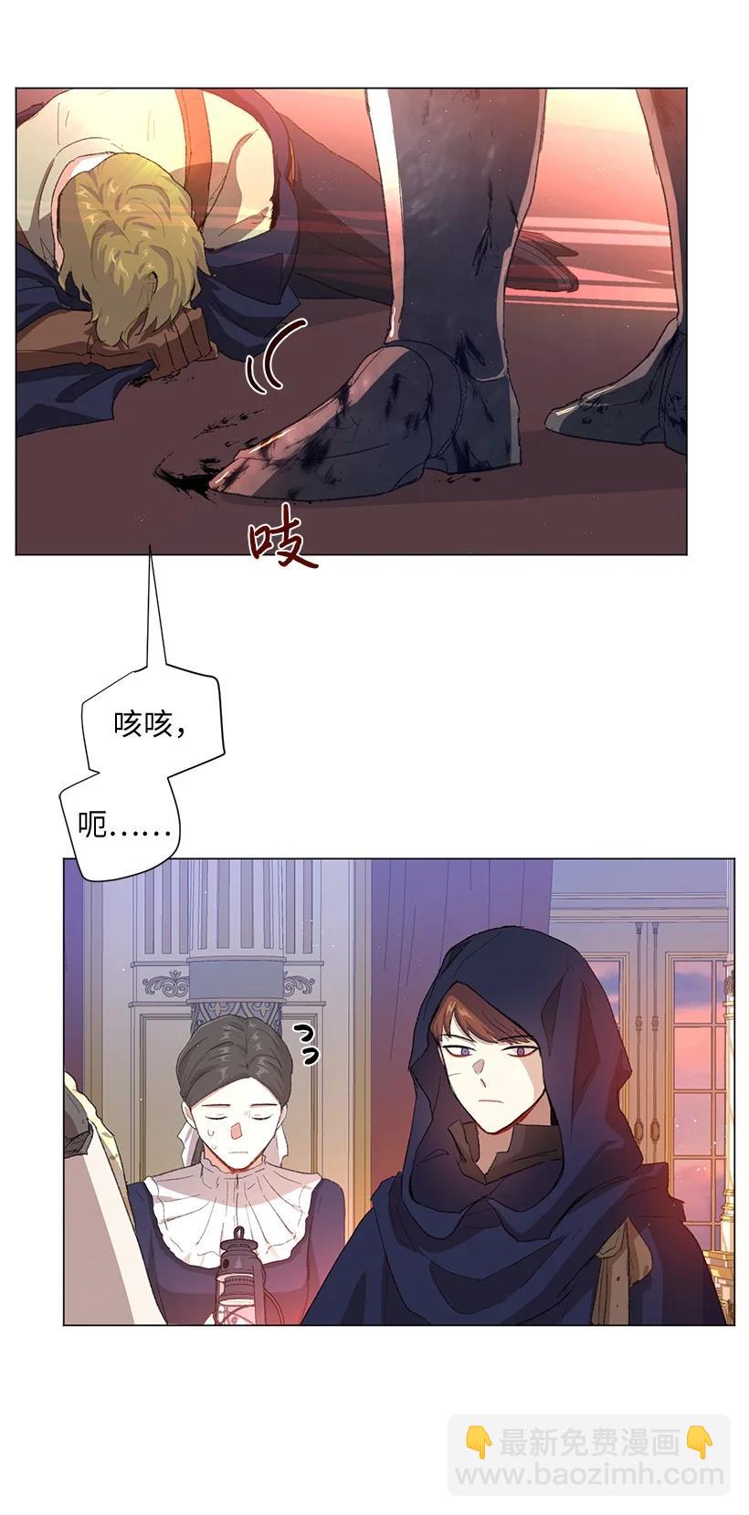 64 墙壁走远了便有了自由吗？(1/2)-第65话