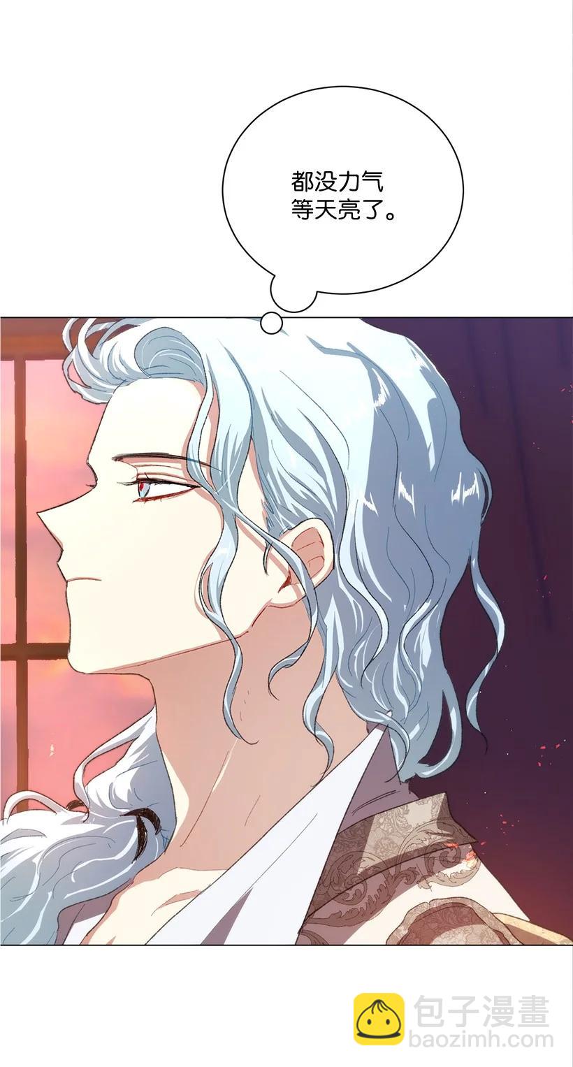 64 墙壁走远了便有了自由吗？(1/2)-第65话