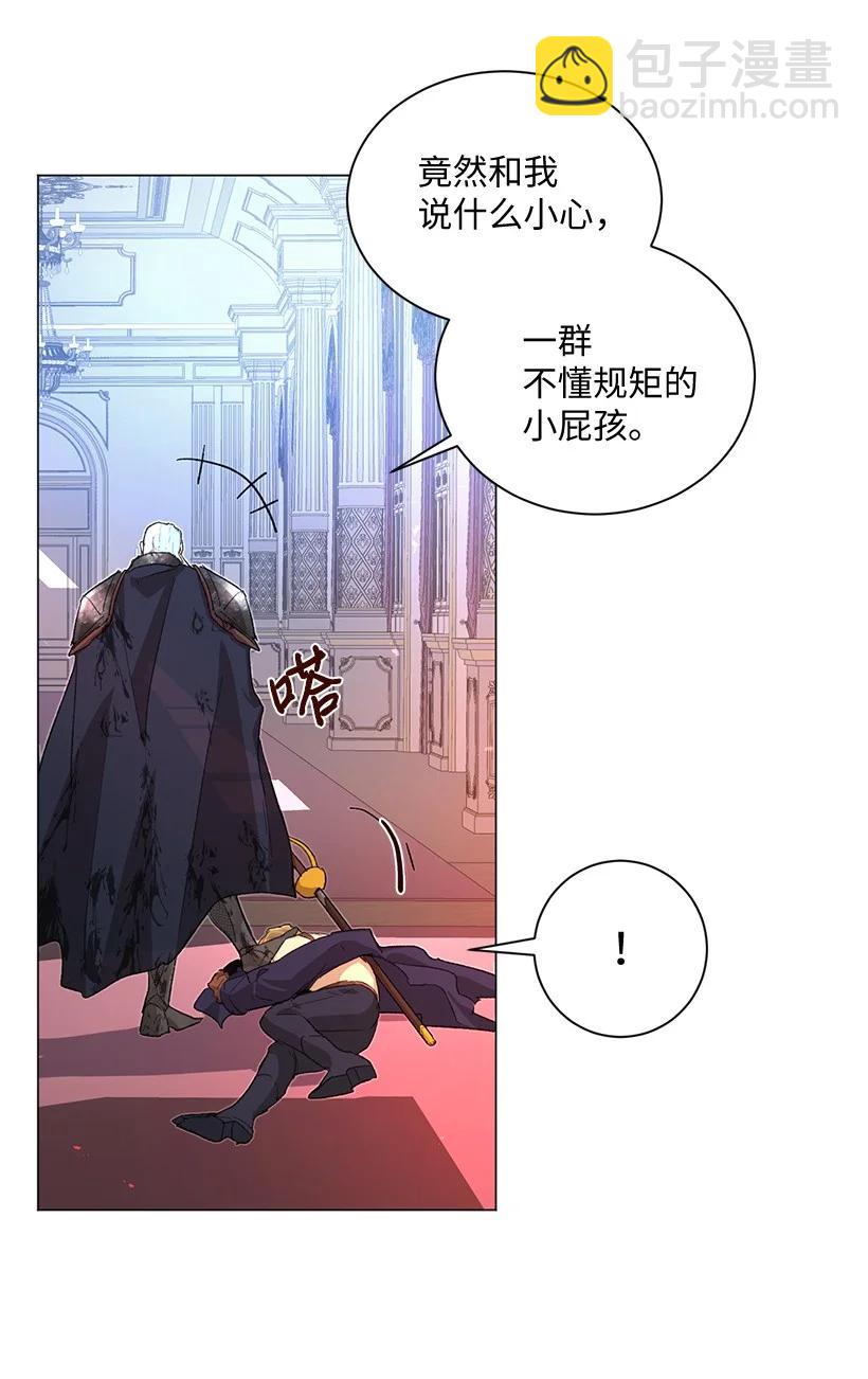 64 墙壁走远了便有了自由吗？(1/2)-第65话