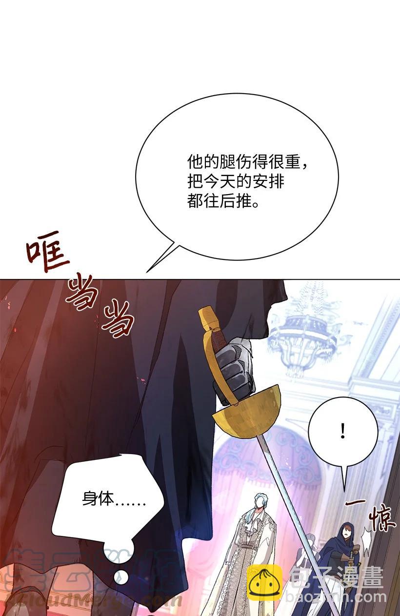 64 墙壁走远了便有了自由吗？(1/2)-第65话
