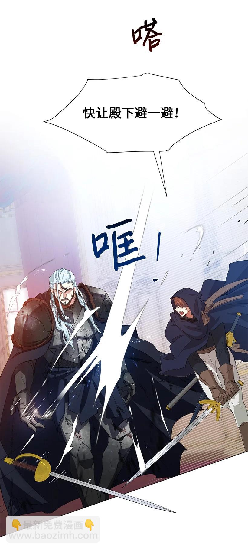 64 墙壁走远了便有了自由吗？(1/2)-第65话