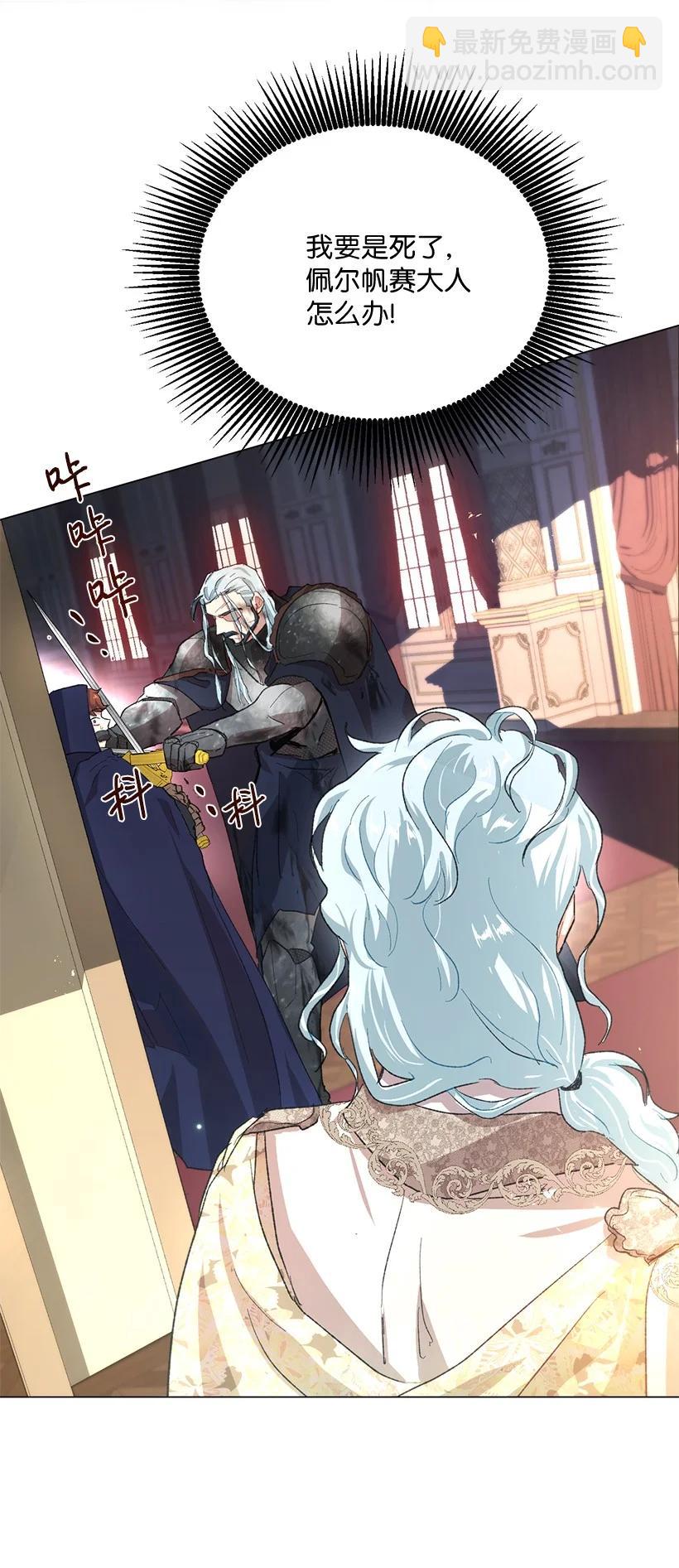 64 墙壁走远了便有了自由吗？(1/2)-第65话