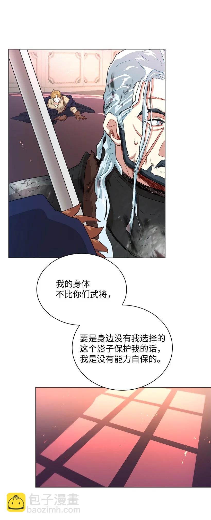 64 墙壁走远了便有了自由吗？(1/2)-第65话