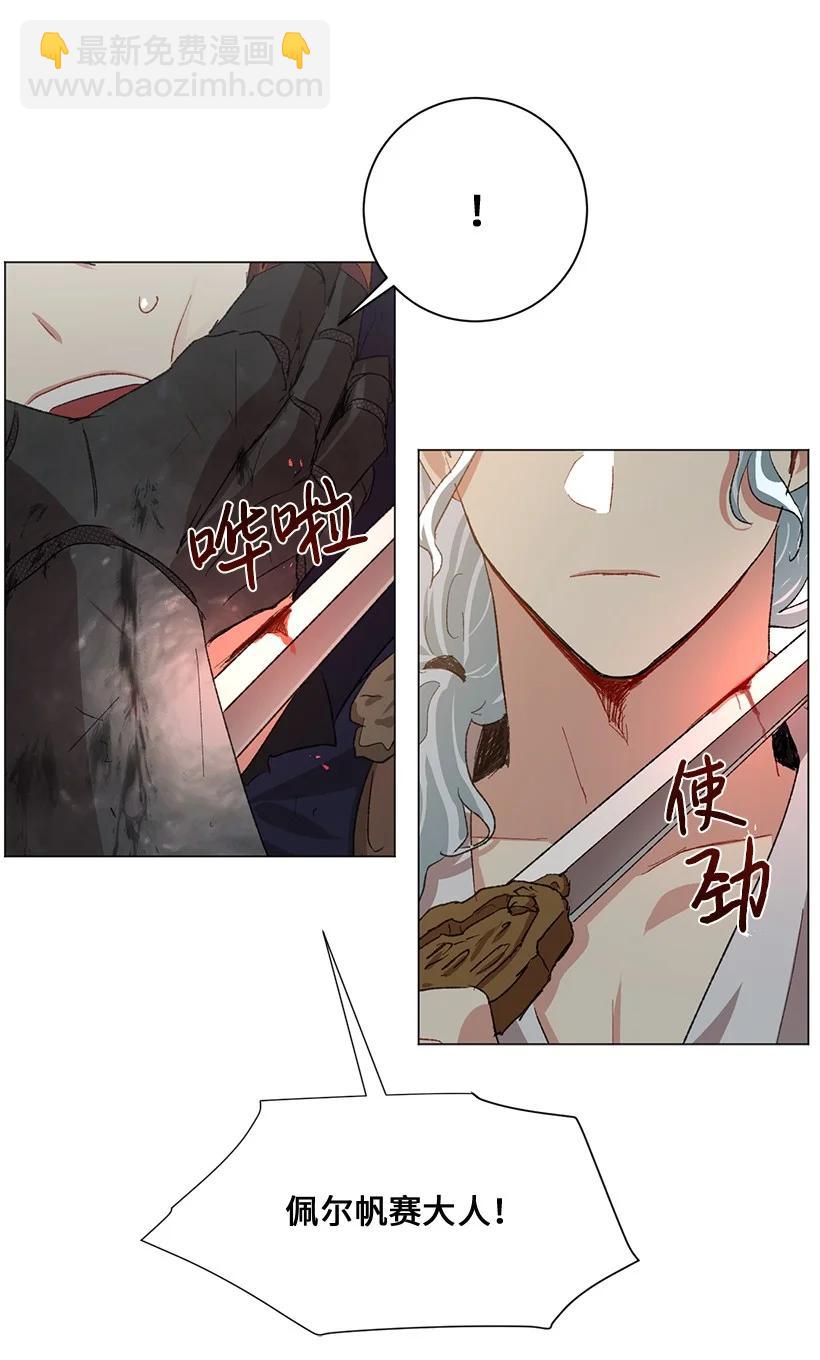 64 墙壁走远了便有了自由吗？(1/2)-第65话