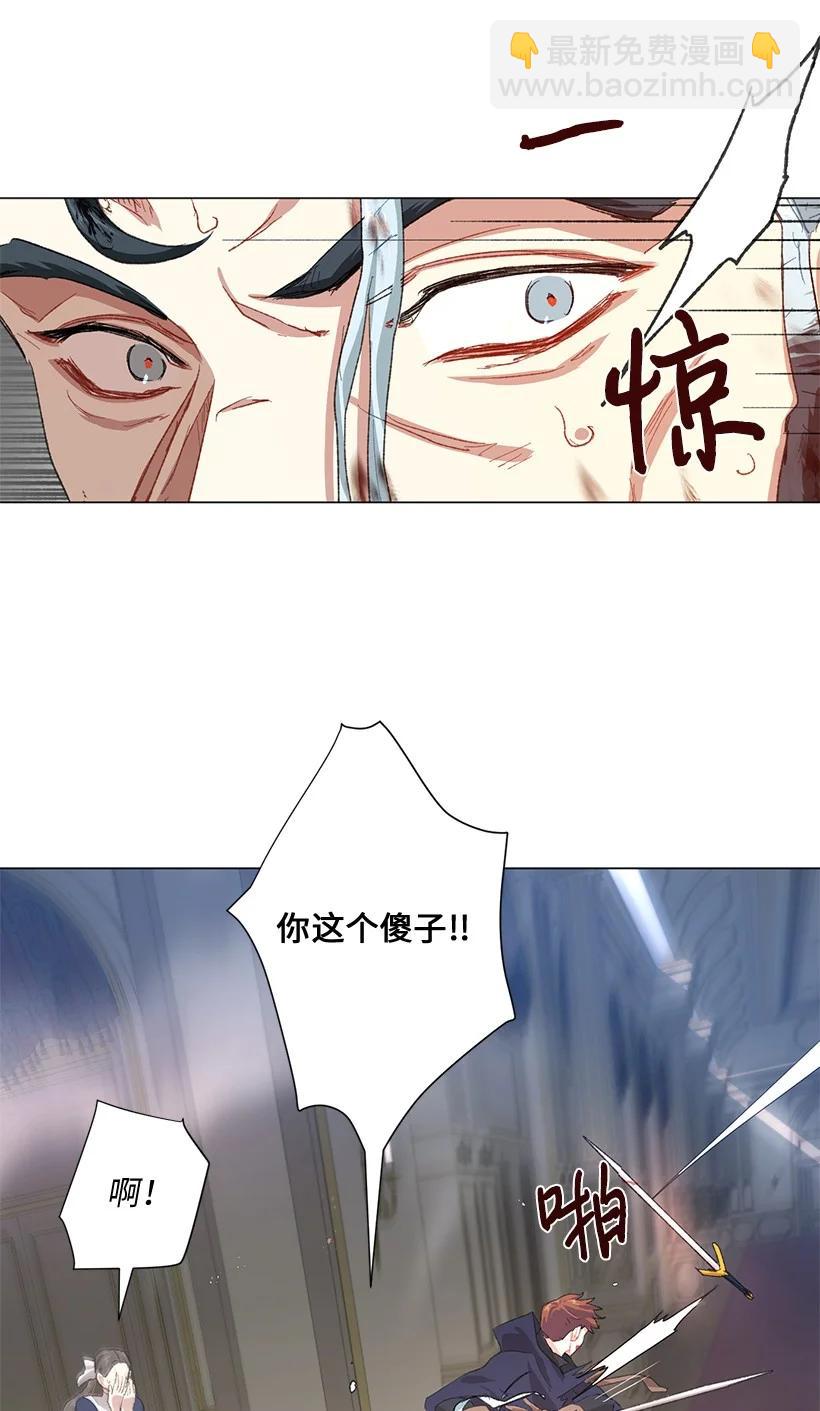 64 墙壁走远了便有了自由吗？(1/2)-第65话