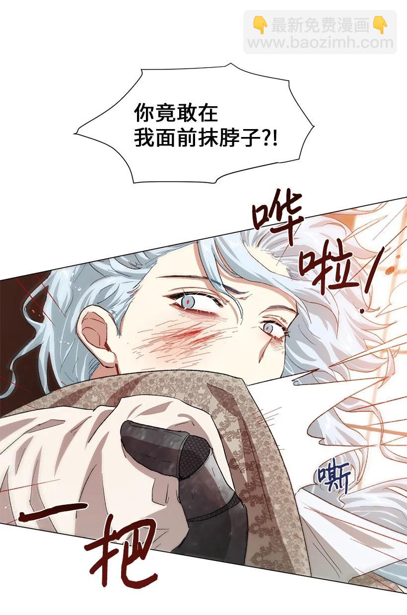 64 墙壁走远了便有了自由吗？(1/2)-第65话