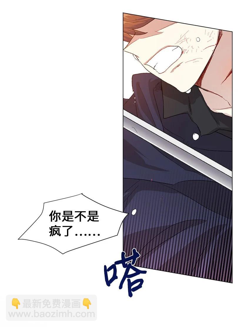 64 墙壁走远了便有了自由吗？(1/2)-第65话