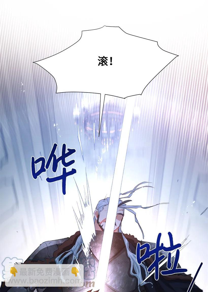 64 墙壁走远了便有了自由吗？(1/2)-第65话