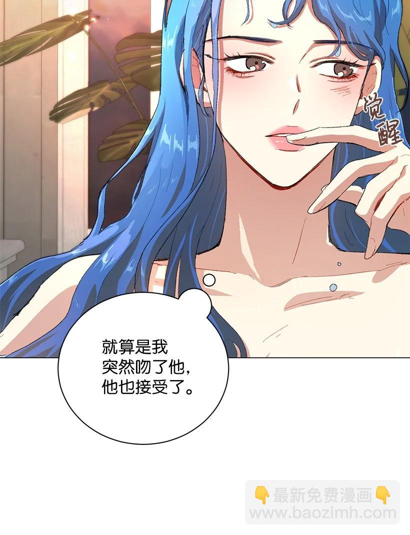 64 墙壁走远了便有了自由吗？(1/2)-第65话