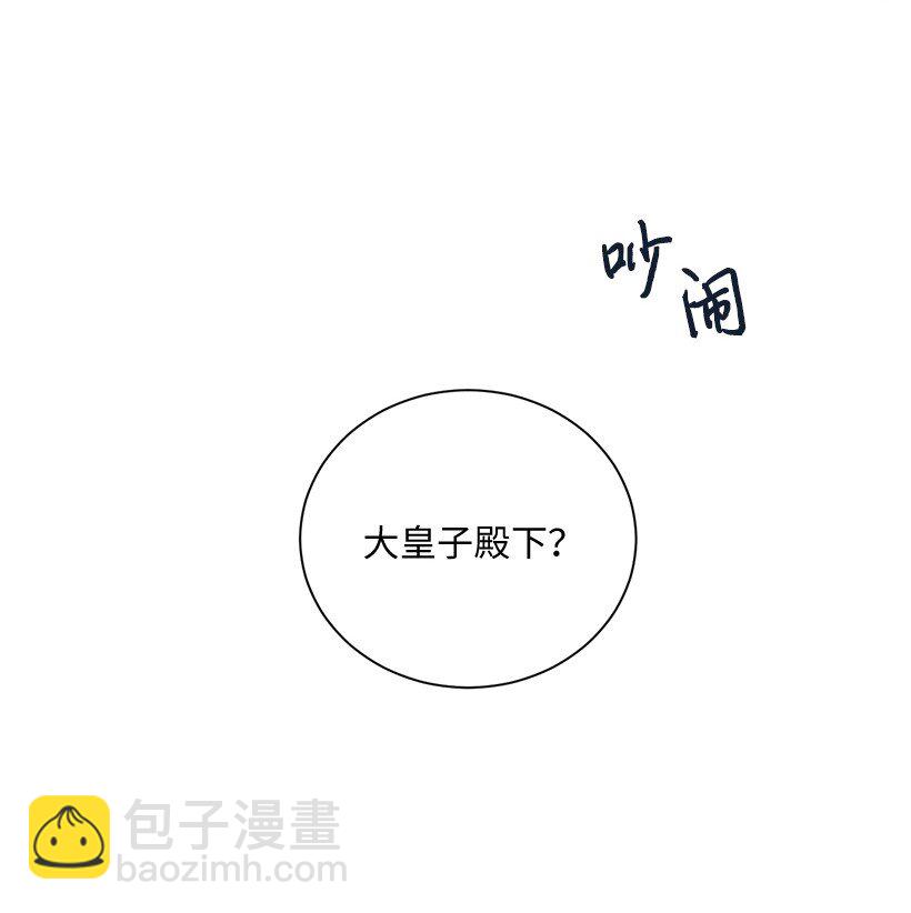 66 需要一场单独的粉丝约会(1/2)-第67话