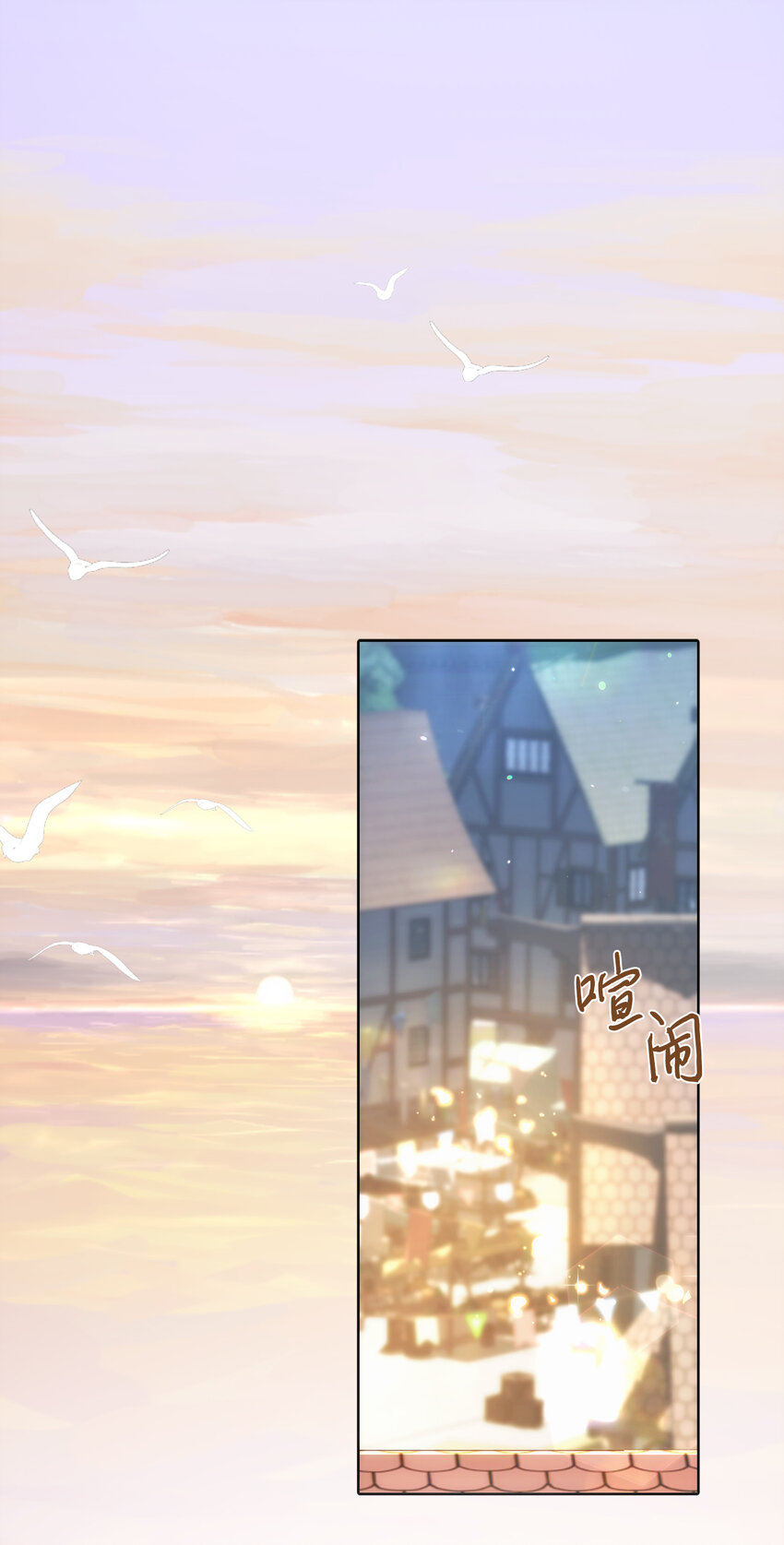 68 充实的一天(1/2)-第69话