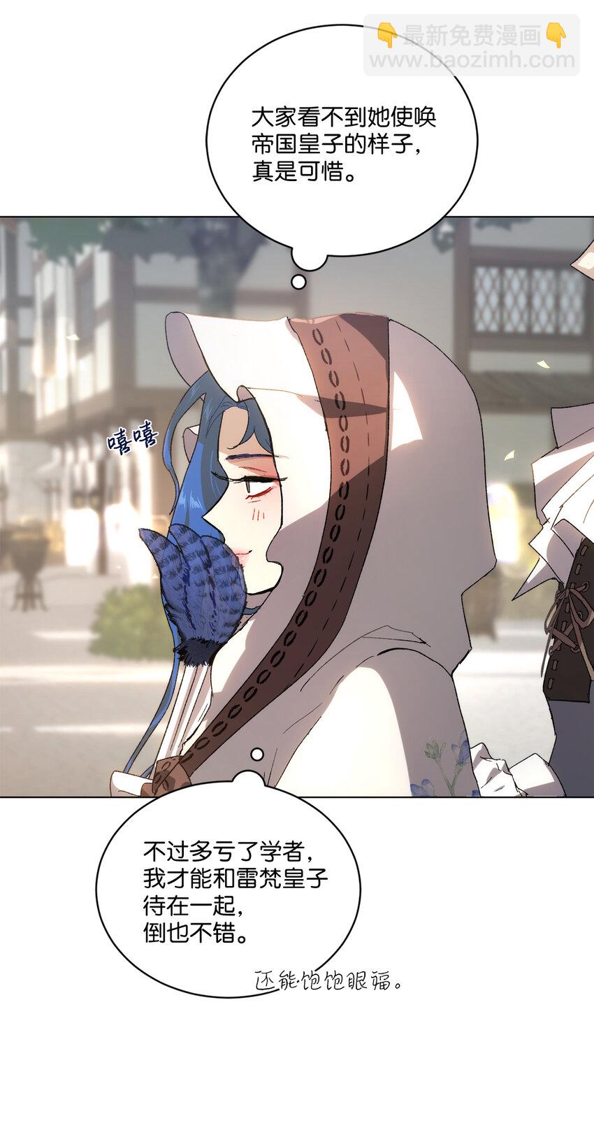 68 充实的一天(1/2)-第69话