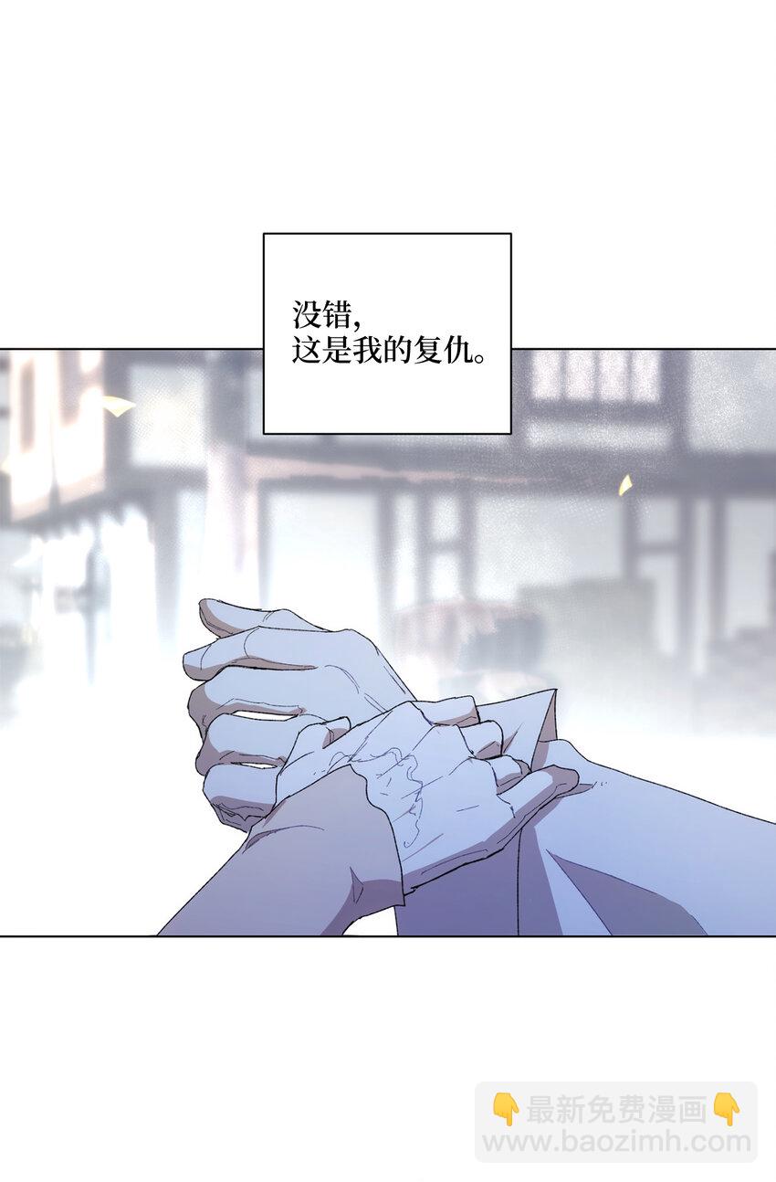 68 充实的一天(1/2)-第69话