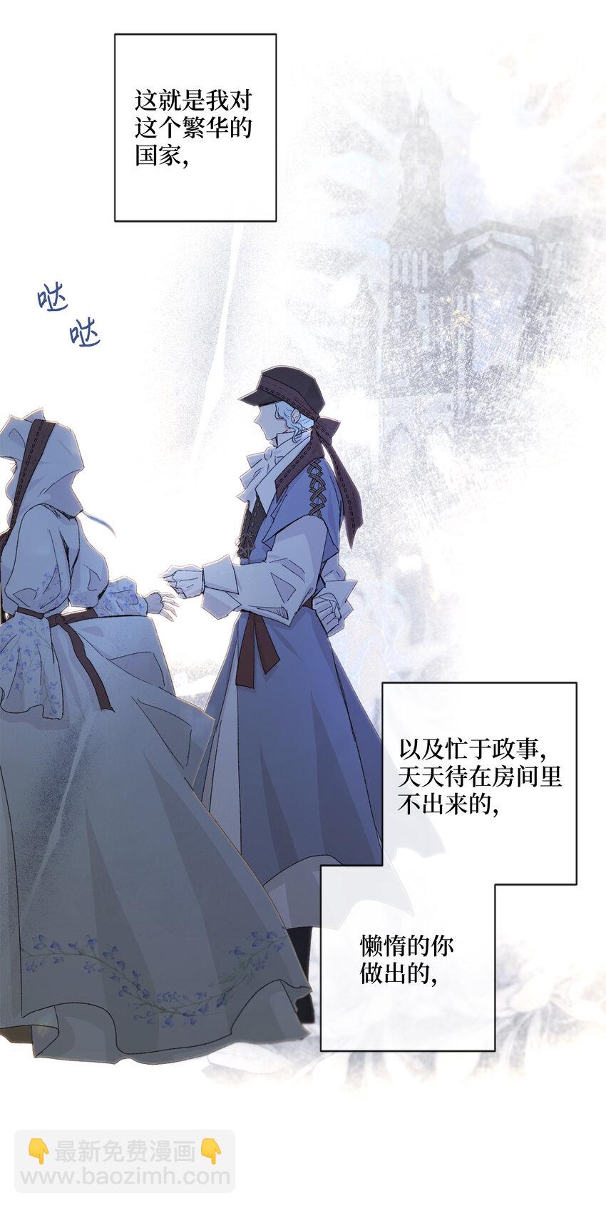 68 充实的一天(1/2)-第69话