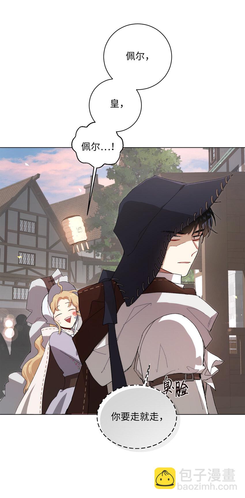 68 充实的一天(1/2)-第69话