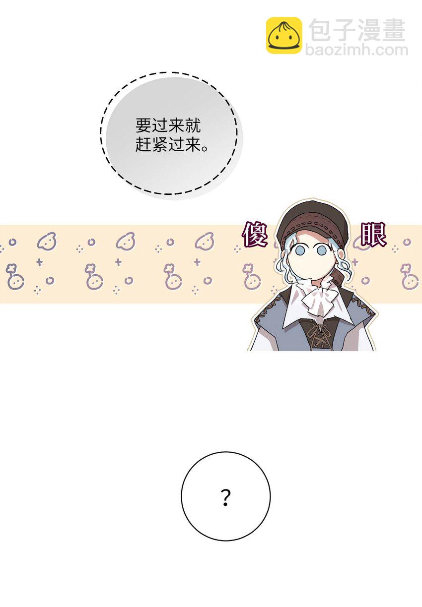 68 充实的一天(1/2)-第69话